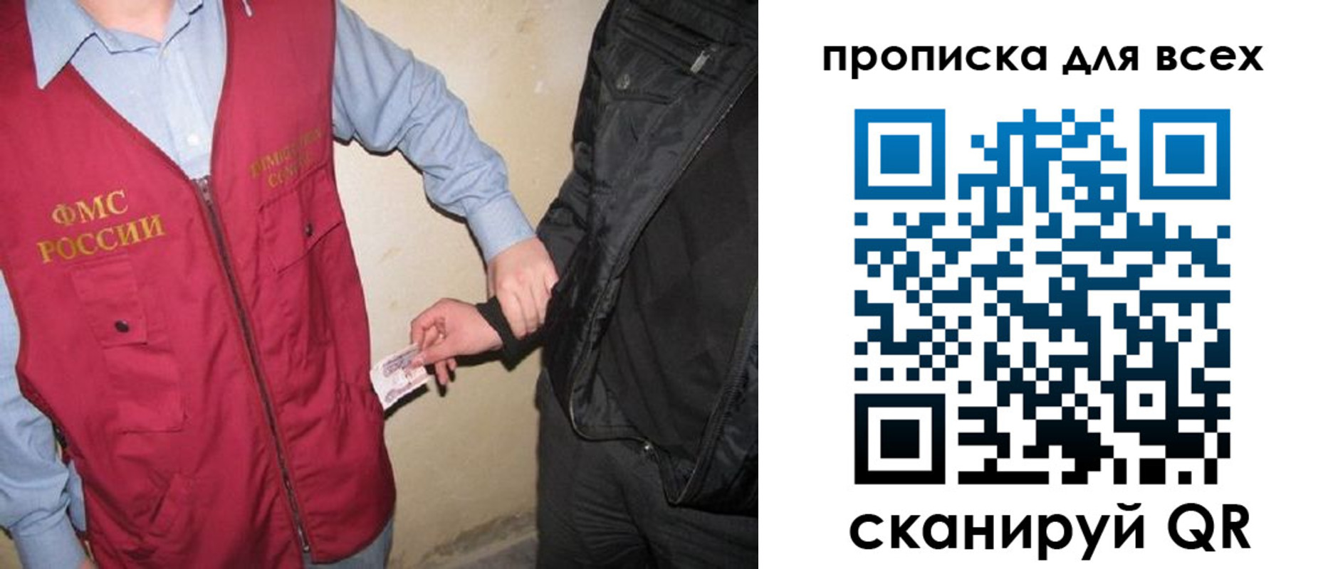 временная регистрация недорого в Рыбинске