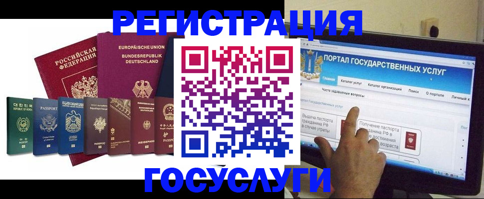 прописка в квартире в Рыбинске