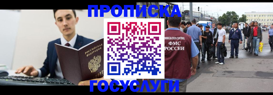 пропишу в квартире в Рыбинске